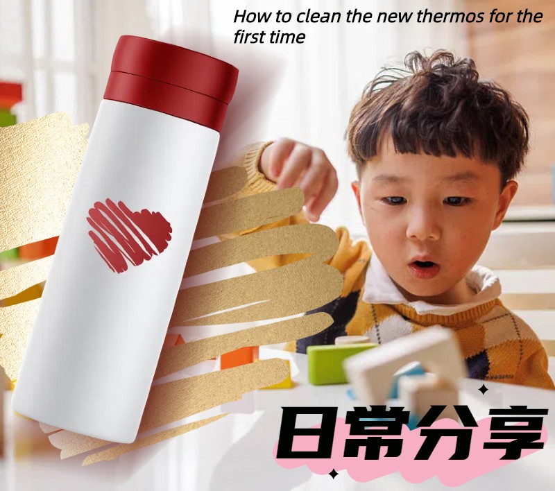 How to clean the new thermos for the first time