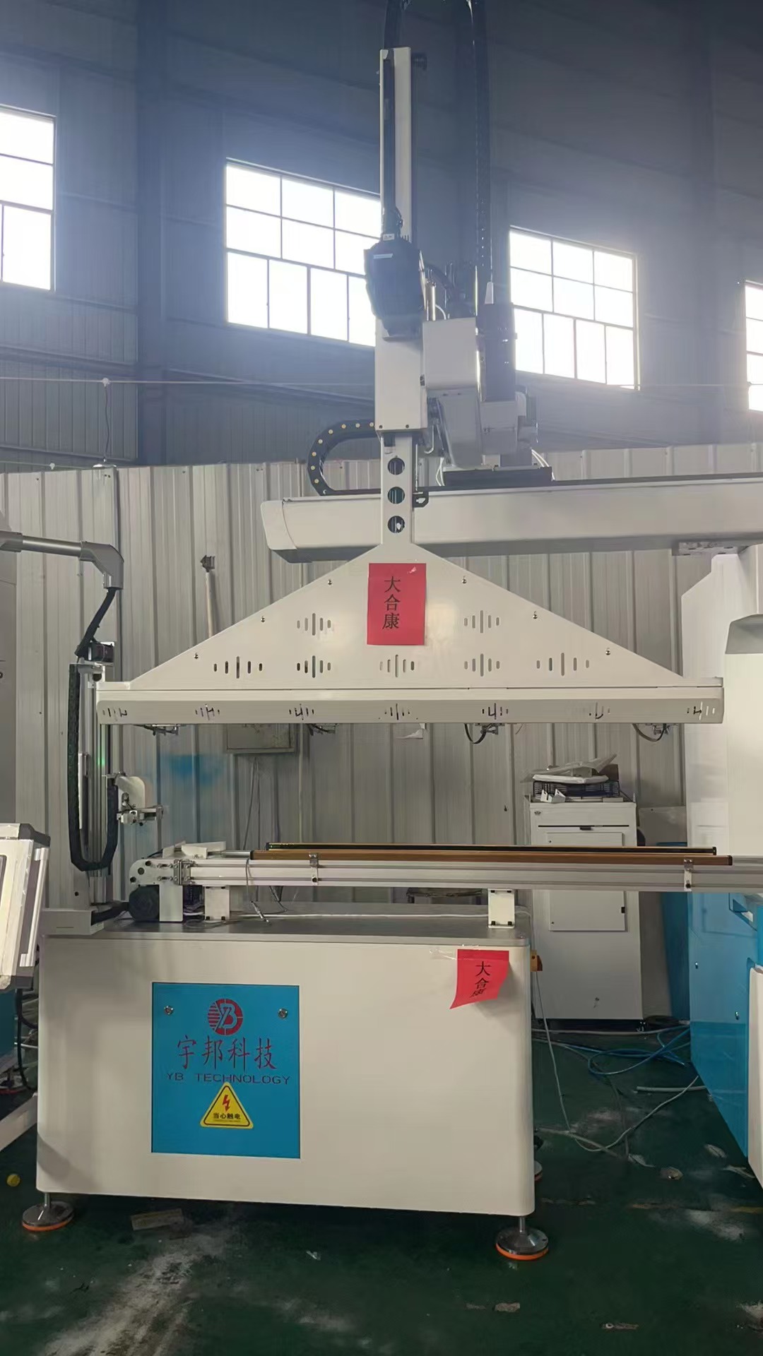 Equipment procurement
